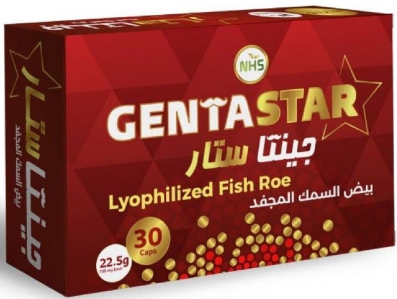 أن أتش أس جينتا ستار - 30 كبسولة - Image 1